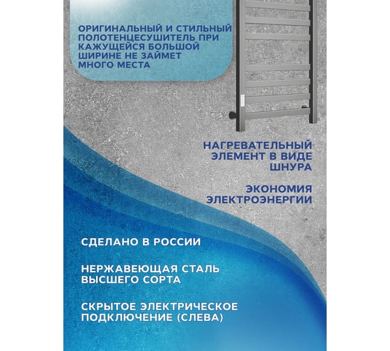 Полотенцесушитель электрический профильный Bauedge BAU В81/10 Gun Grey 50х80, темно-серый металлик с таймером слева M0082