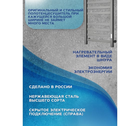 Полотенцесушитель электрический профильный Bauedge BAU В81/10 Gun Grey 50х80, темно-серый металлик, с таймером  справа M0081