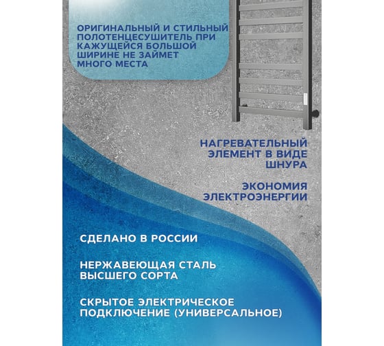 Полотенцесушитель электрический профильный Bauedge BAU В81/10 Gun Grey 50х80, темно-серый металлик с таймером, универсальное подключение M0104U