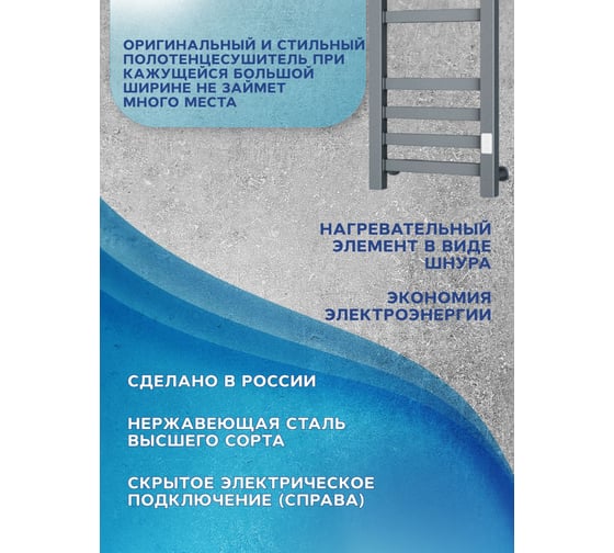 Полотенцесушитель электрический профильный Bauedge BAU Gun Grey В81/10 30х80 темно-серый металлик, с таймером  справа M0087