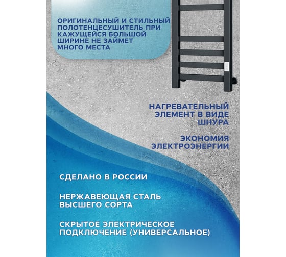 Полотенцесушитель электрический профильный Bauedge BAU В81/10 40х80, 2 вставки 4х4, размер 30x10, черный матовый RAL 9005 с таймером, универсальное подключение M0107U