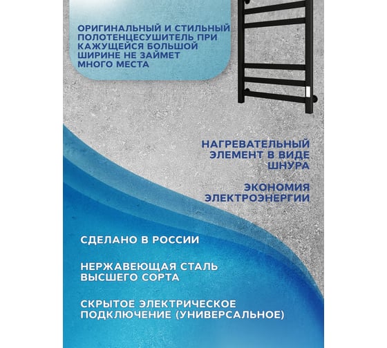 Полотенцесушитель электрический профильный Bauedge BAU В81/10 50х60, 2 вставки 3х3, размер 30x10, черный матовый RAL 9005 с таймером, универсальное подключение M0111U
