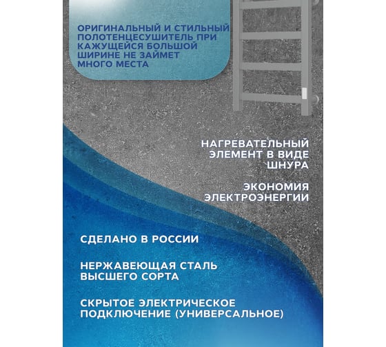 Полотенцесушитель электрический профильный Bauedge BAU Gun Grey В81/10 40х60, П4 темно-серый металлик с таймером, универсальное подключение M0113U