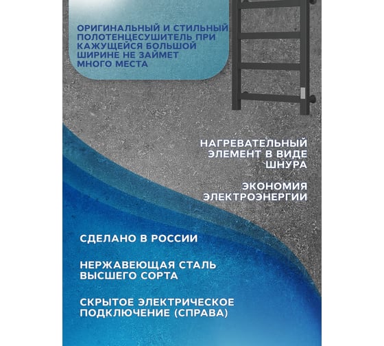 Полотенцесушитель электрический профильный Bauedge BAU В81/10 40х60, 4 вставки равномерно, черный матовый RAL 9005 с таймером справа M0055