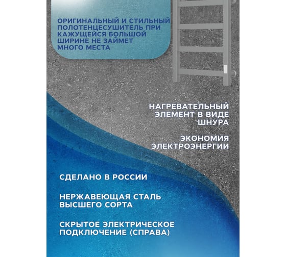 Полотенцесушитель электрический профильный Bauedge BAU Gun Grey В81/10 40х60, П4 темно-серый металлик, с таймером  справа M0089