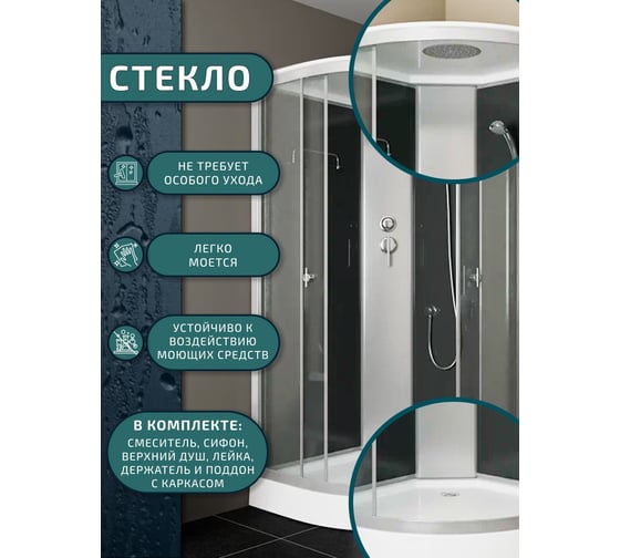 Душевая кабина Bauedge BAU Dream Hit Black 90x90х215, прозрачное закаленное стекло, черная TY0022B