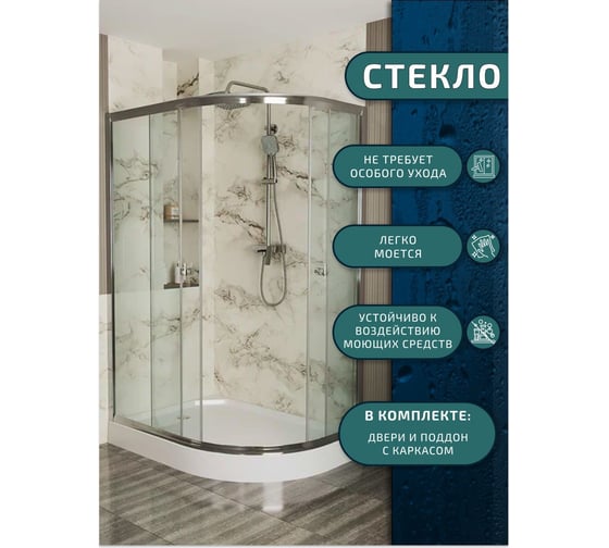 Душевой уголок BauedgeBAU Dream Hit с поддоном 120x85х195, прозрачное закаленное стекло, хромированный профиль, левая TY0032L