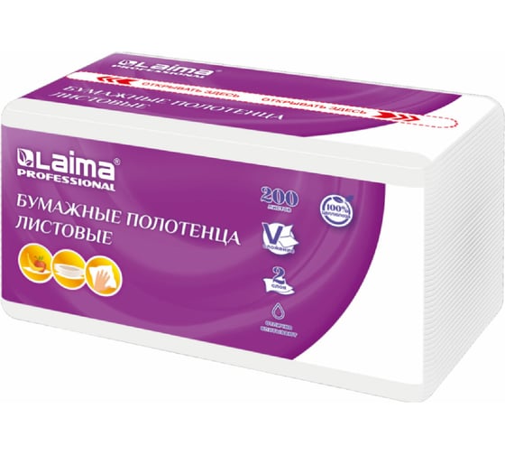Полотенца бумажные LAIMA 1 пачка 200 листов, H3, PREMIUM UNIT PACK, 2-сл, 22x22, V-сложение 115499