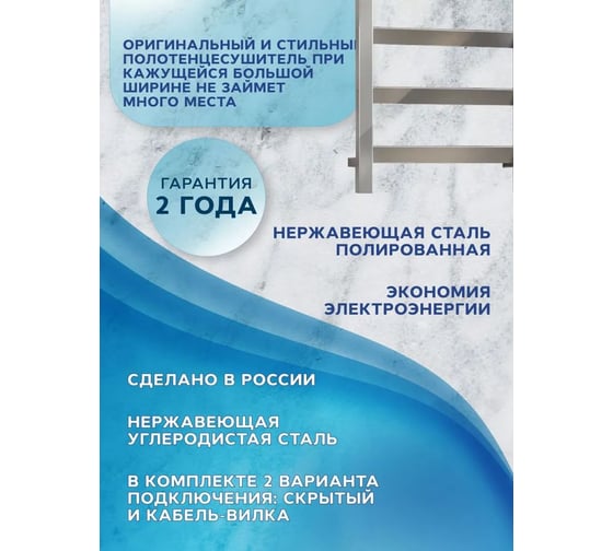 Полотенцесушитель электрический Bauedge профильный BAU Hotel Veer 40х60, 4 планки, универсальный, нерж. сталь полированная DB-0123