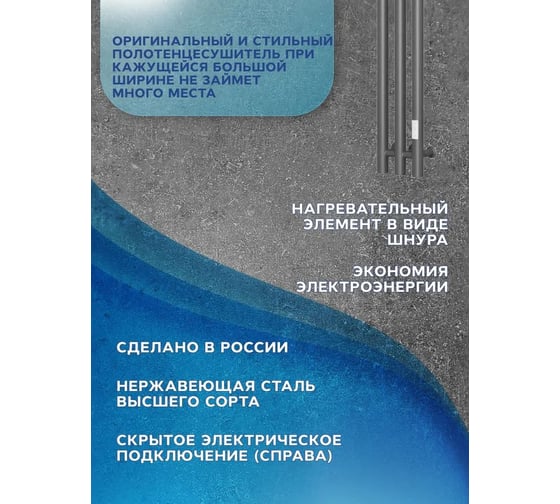 Полотенцесушитель, дизайн-радиатор электрический Bauedge BAU Inaro III Gun Grey 120х12, темно-серый металлик с таймером M0080