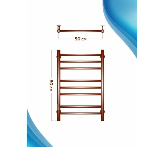 Полотенцесушитель электрический Bauedge BAU В10 50х80, П8 (3+3+2) с таймером слева, нерж. сталь, хром M0032