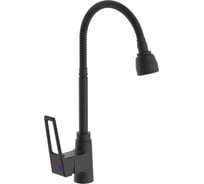 Смеситель для кухни АНТЕЙ Турмалин шар. с гибким изливом, креп. гайка, цвет черный матовый 433535 1/10 433535-ANT