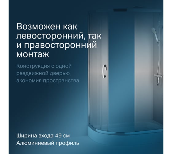 Душевое ограждение AM.PM Like Solo Slide 120x80 W83G-302U120CT