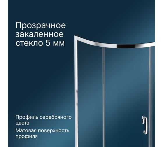 Душевое ограждение AM.PM Like Solo Slide 120x80 W83G-302U120CT