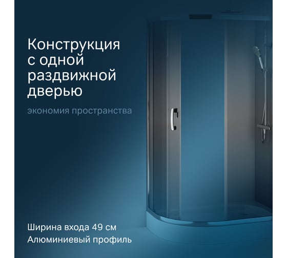 Душевое ограждение AM.PM Like Solo Slide 120x80 W83G-302U120CG