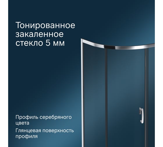 Душевое ограждение AM.PM Like Solo Slide 120x80 W83G-302U120CG
