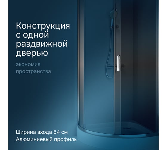 Душевое ограждение AM.PM Like Solo Slide 90x90 W83G-315-090CG