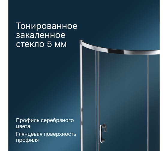 Душевое ограждение AM.PM Like Solo Slide 90x90 W83G-315-090CG