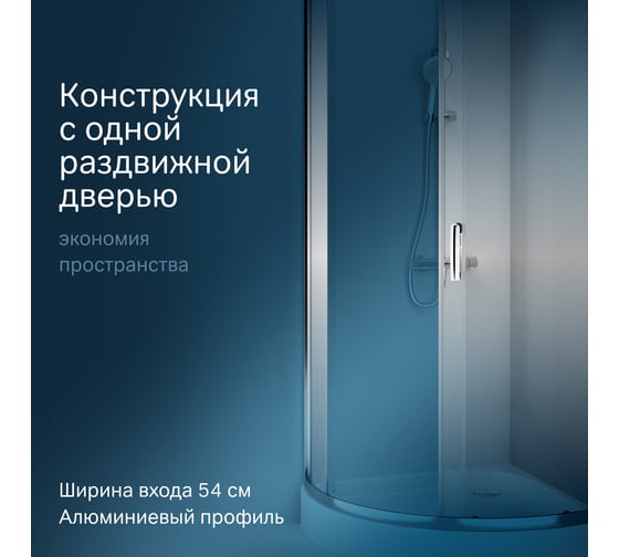 Душевое ограждение AM.PM Like Solo Slide 90x90 W83G-315-090CT