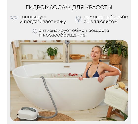 Гидромассажный коврик для ванны «Bubble wave» Planta HMM-3000