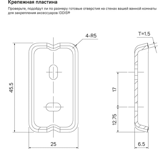 Ерш IDDIS Slide матовое стекло, сплав металлов, белый матовый SLIWTG0i47