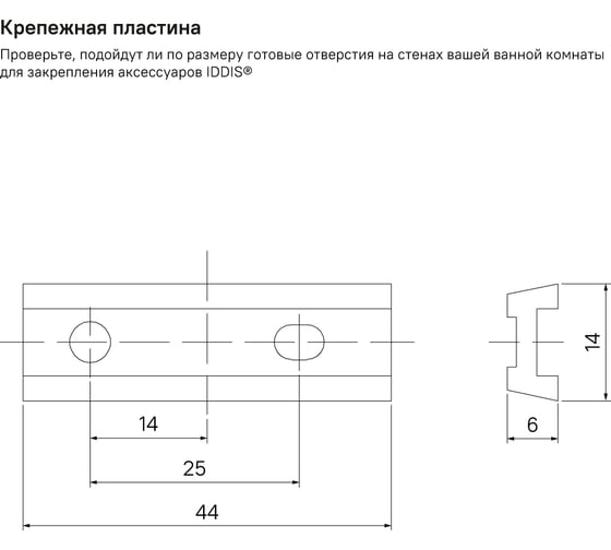 Держатель для туалетной бумаги IDDIS Slide без крышки, сплав металлов, белый матовый SLIWT00i43