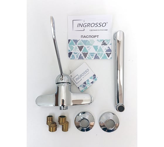 Смеситель для кухни (мойки) INGROSSO Medico ПРИСТЕННЫЙ, гусак 25см, картридж 35мм 466-37 УТ-00051150
