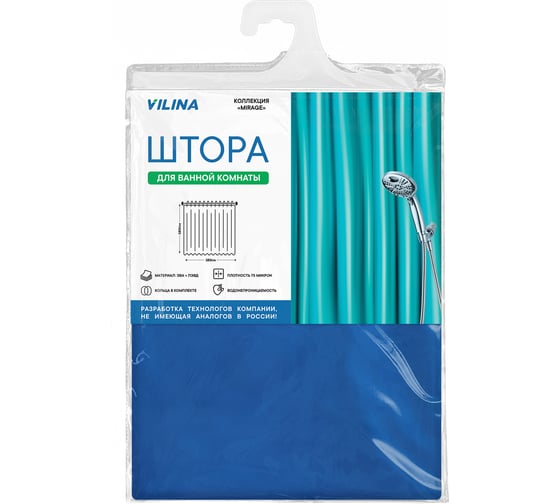 Штора для ванной комнаты VILINA MIRAGE 180x180 см, синяя 7070-blue