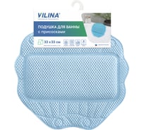 Подушка для ванны с присосками VILINA Лотос массажная, 33x33 см, небесно-голубая 6909-sky-blue