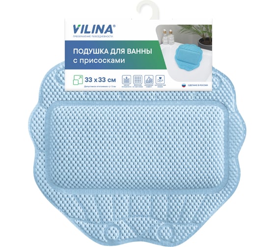 Подушка для ванны с присосками VILINA Лотос массажная, 33x33 см, небесно-голубая 6909-sky-blue