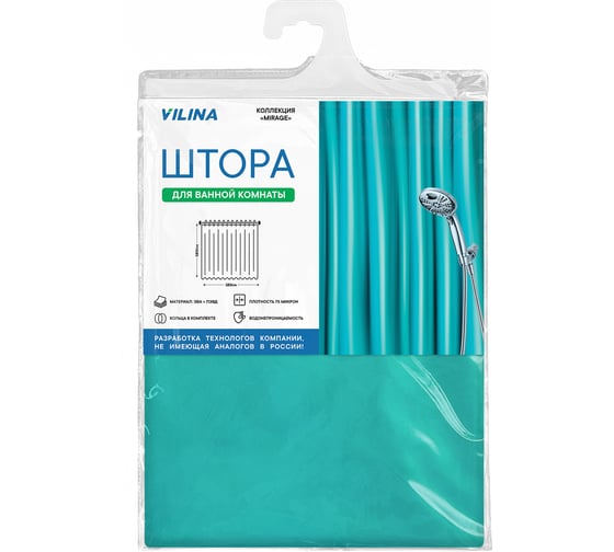 Штора для ванной комнаты VILINA MIRAGE 180x180 см, бирюзовая 7070-turquoise