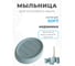 Керамическая мыльница Аквалиния Soft голубая B4333A-4B 3
