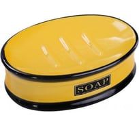 Керамическая мыльница Аквалиния Yellow CE2375BA-SD