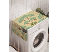 Органайзер для хранения Ambesonne "Ветки судьбы" на стиральную машину, 45x120 см, cwm_19955