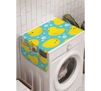 Органайзер для хранения Ambesonne "Утиное окружение" на стиральную машину, 45x120 см, cwm_9535