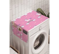 Органайзер для хранения Ambesonne "Единорог на радуге" на стиральную машину, 45x120 см, cwm_19538