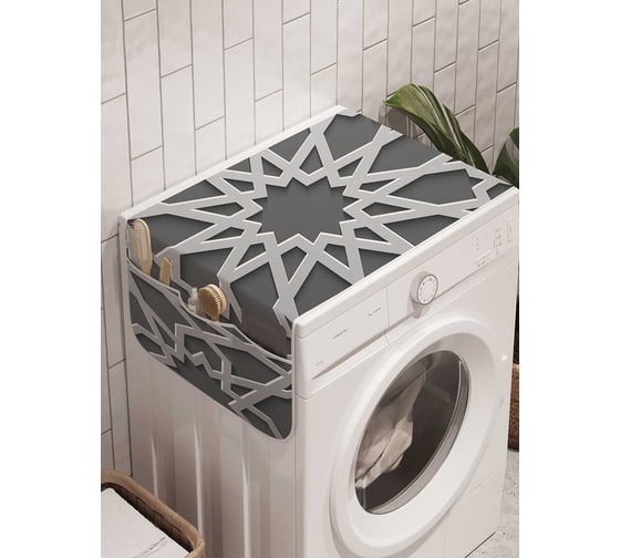 Органайзер для хранения Ambesonne "Форменная решетка" на стиральную машину, 45x120 см, cwm_19994 1
