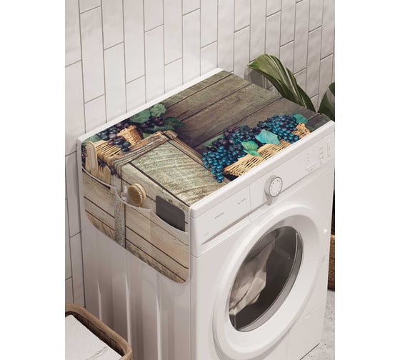 Органайзер для хранения Ambesonne "Виноградный рисунок" на стиральную машину, 45x120 см, cwm_21595 1