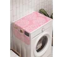 Органайзер для хранения Ambesonne "Полет мечты" на стиральную машину, 45x120 см, cwm_20498