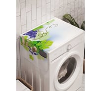 Органайзер для хранения Ambesonne "Плоды винограда" на стиральную машину, 45x120 см, cwm_21606