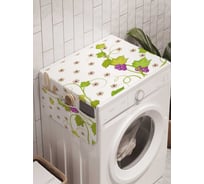 Органайзер для хранения Ambesonne "Виноградная любовь" на стиральную машину, 45x120 см, cwm_21617