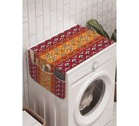 Органайзер для хранения Ambesonne "Этнические полосы с узорами" на стиральную машину, 45x120 см, cwm_19713