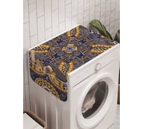 Органайзер для хранения Ambesonne "Золотые завитки" на стиральную машину, 45x120 см, cwm_28023
