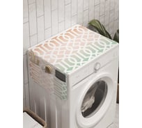 Органайзер для хранения Ambesonne "Узор с градиентом" на стиральную машину, 45x120 см, cwm_8599
