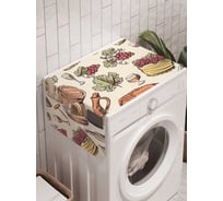 Органайзер для хранения Ambesonne "Винный базар" на стиральную машину, 45x120 см, cwm_9893