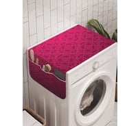 Органайзер для хранения Ambesonne "Любовные сплетения" на стиральную машину, 45x120 см, cwm_22147