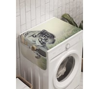 Органайзер для хранения Ambesonne "Тигр у реки" на стиральную машину, 45x120 см, cwm_8532