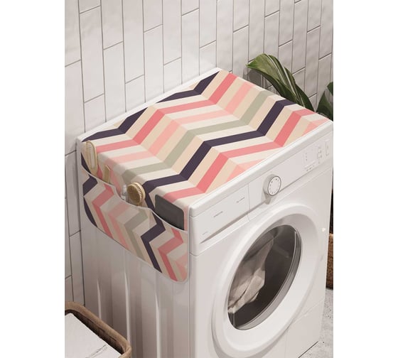 Органайзер для хранения Ambesonne "Ограниченные зигзаги" на стиральную машину, 45x120 см, cwm_10733