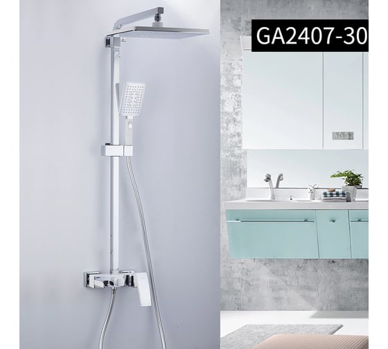 Душевая стойка Gappo G2407-30