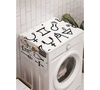 Органайзер для хранения Ambesonne "Смысловые знаки" на стиральную машину, 45x120 см, cwm_19359